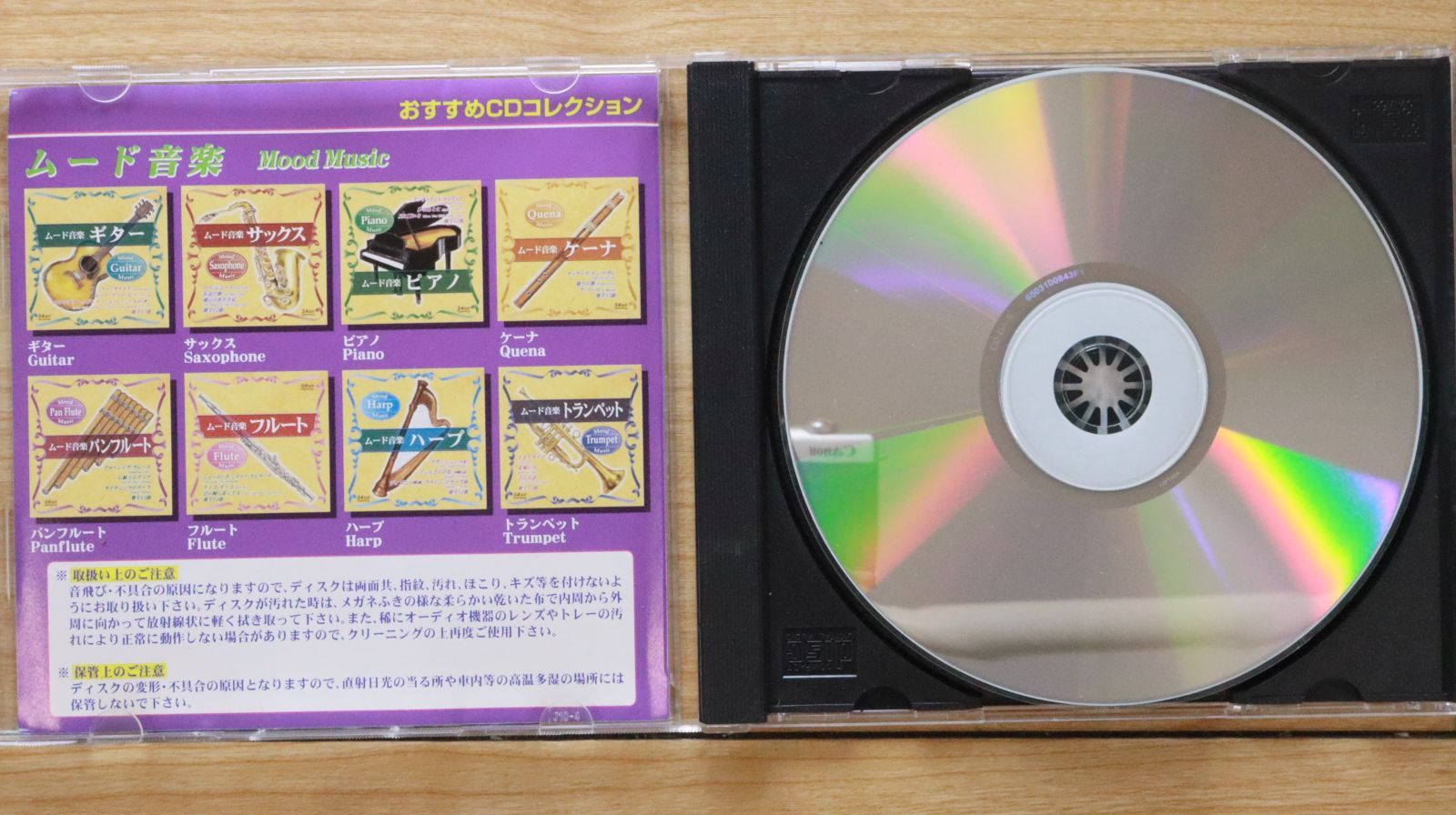 フランス音楽 CD コレクション【AL】 国内盤CD☆ダンス音楽CD/□ サルサ ミュージックコレクション④
