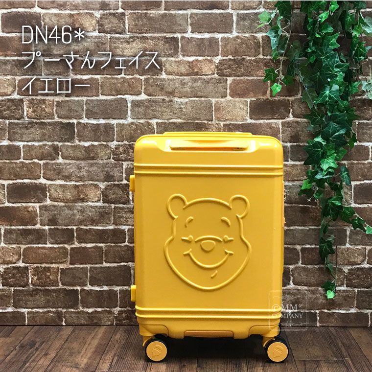 キャリーケース