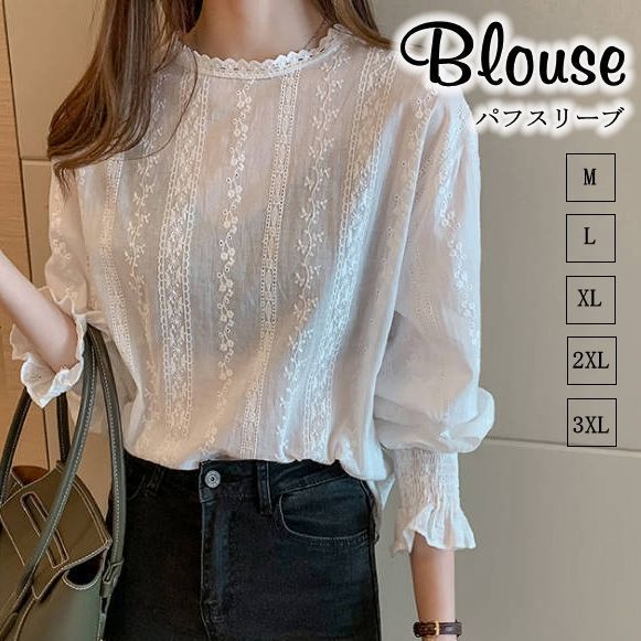 tシャツ パフスリーブレーストップス レディース c7210_750_r.jpg