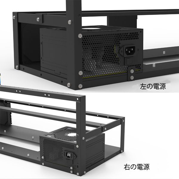 セール 2点セット マイニングリグフレーム 最大12GPU