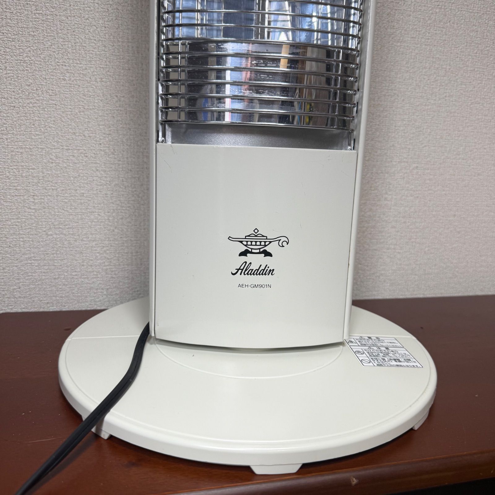 Aladdin アラジン 遠赤外線 グラファイトヒーター AEH-GM901N