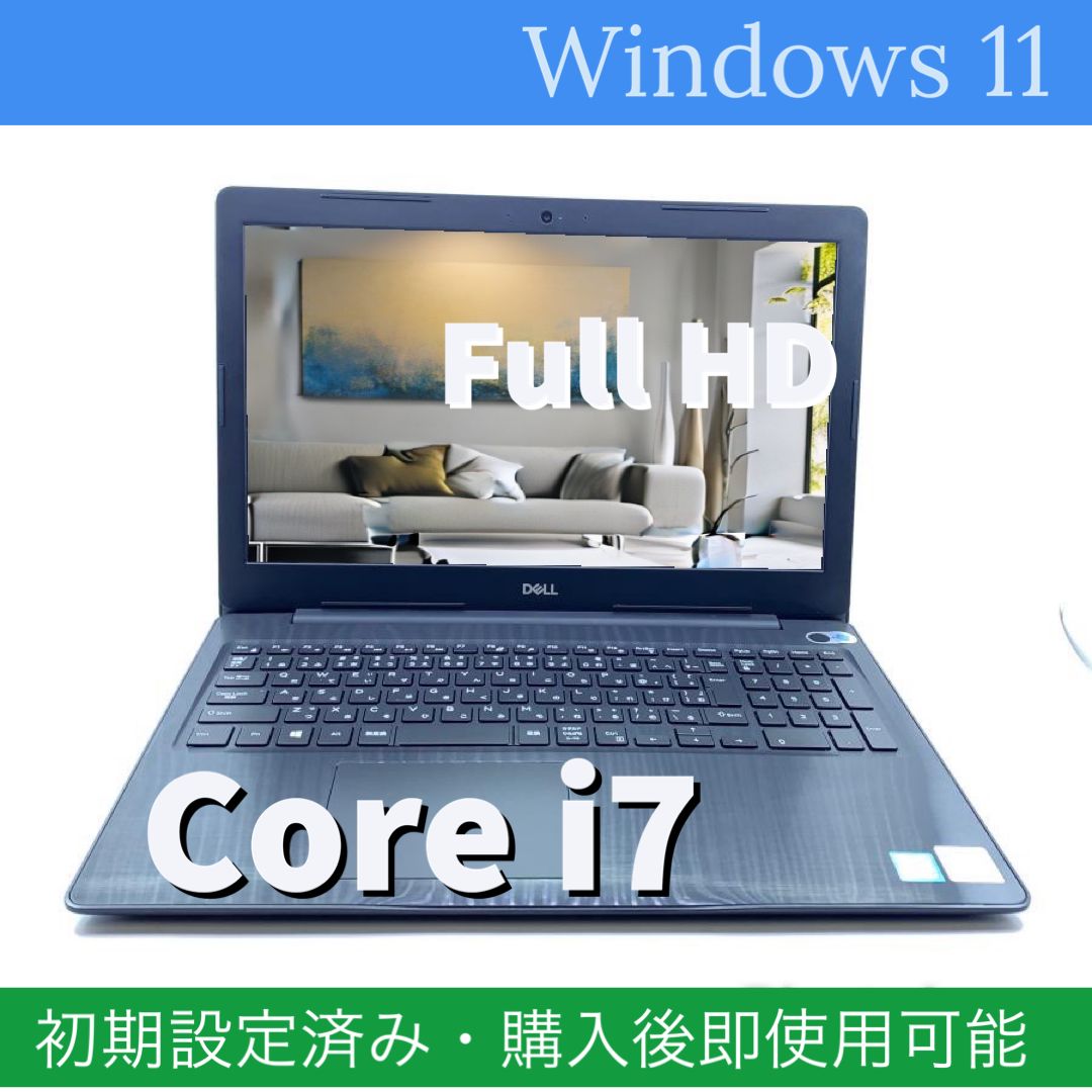 Microsoft オフィス2021付き, Core i7, 8GB メモリ, SSD128GB+HDD 1TB, 15.6型, 内臓カメラ,  DVD,WIFI, DELL Inspiron 15(P75F) 中古ノートパソコン 第8世代CPU