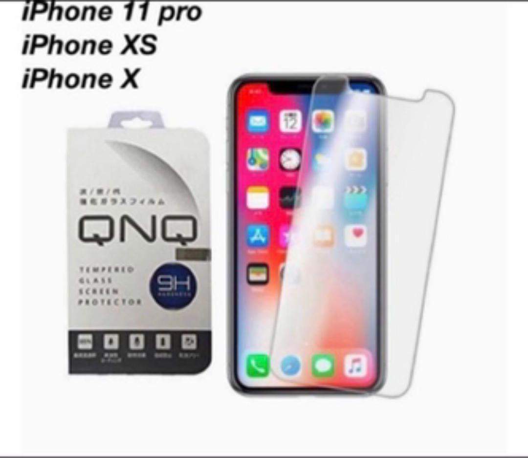 メルカリShops - QNQ 次世代 強化ガラスフィルム iPhone11pro Xs X 指紋防止