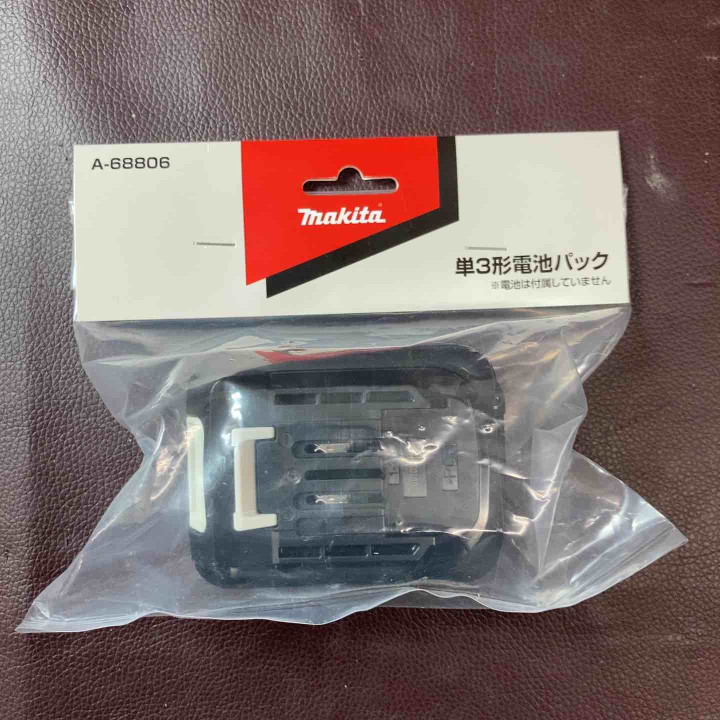 マキタ 10.8V 充電式 墨出し器 屋内 屋外 兼用 [本体のみ/三脚