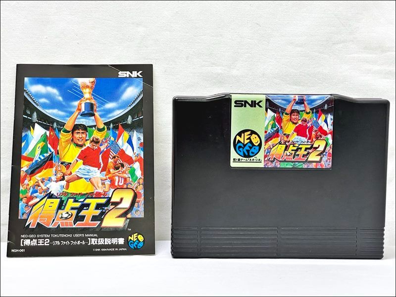 NEOGEO/ネオジオ 得点王2 リアルファイトフットボール ROMカセット