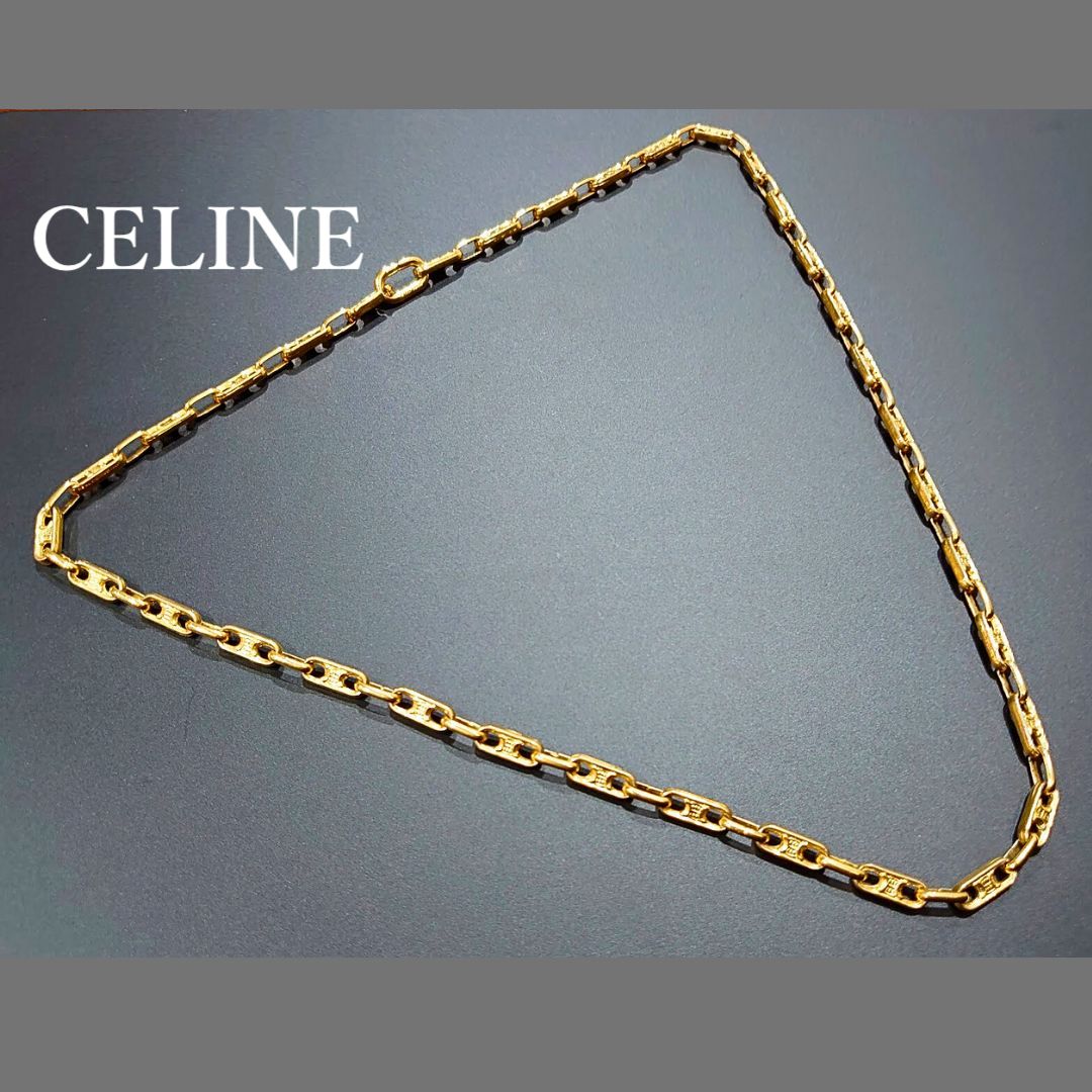 CELINE セリーヌ ブラゾン チェーン ネックレス ゴールド ヴィンテージ オールドセリーヌ マカダム トリオンフ アクセサリー