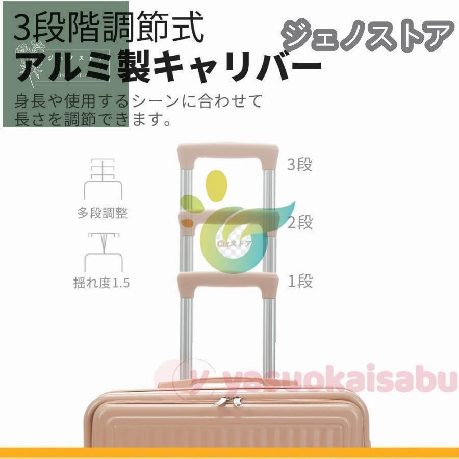 ジッパー ssサイズスーツケース
