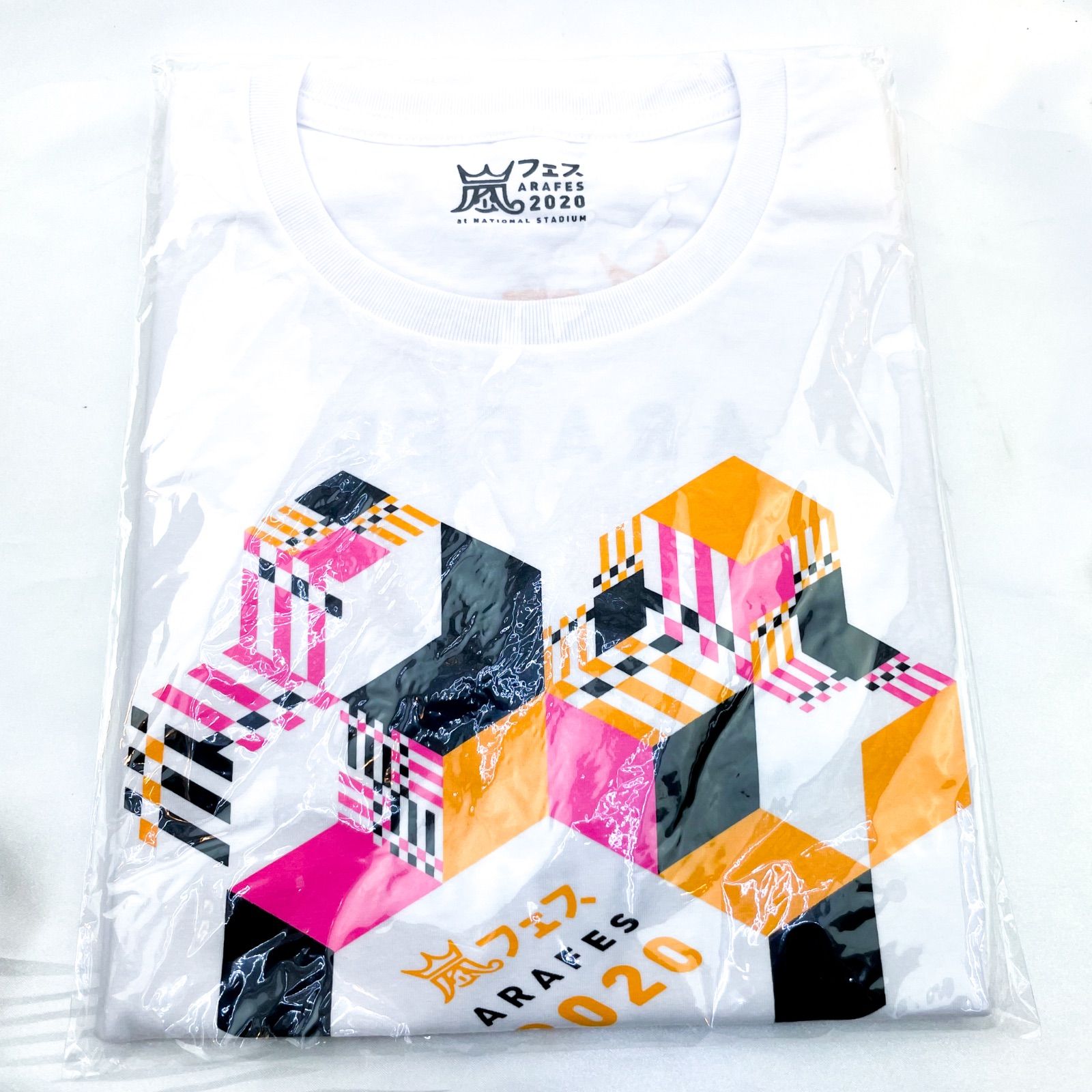 嵐　アラフェスTシャツで未開封です。 新品 未開封 嵐 Tシャツホワイト フリーサイズ 「ARAFES 2020 at
