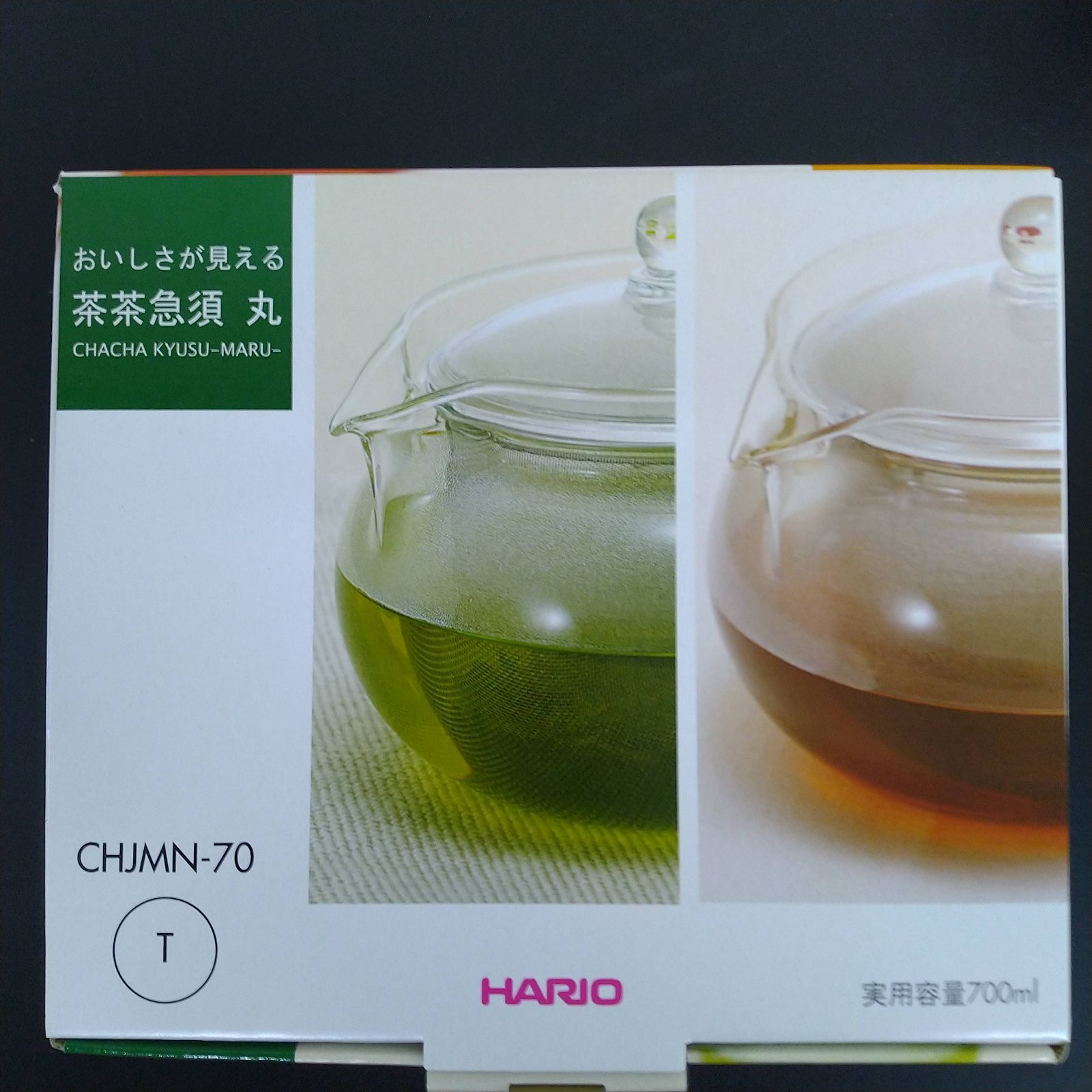 HARIO 茶茶急須 丸 700ml ☆本州の方送料無料 - メルカリ