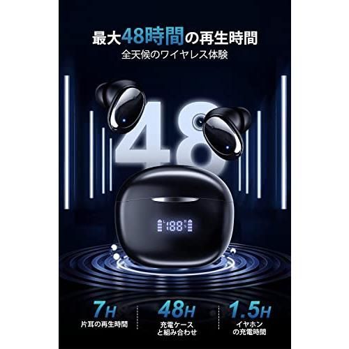 イヤホン Bluetooth ワイヤレスイヤホン 2023 最新 ブルートゥース