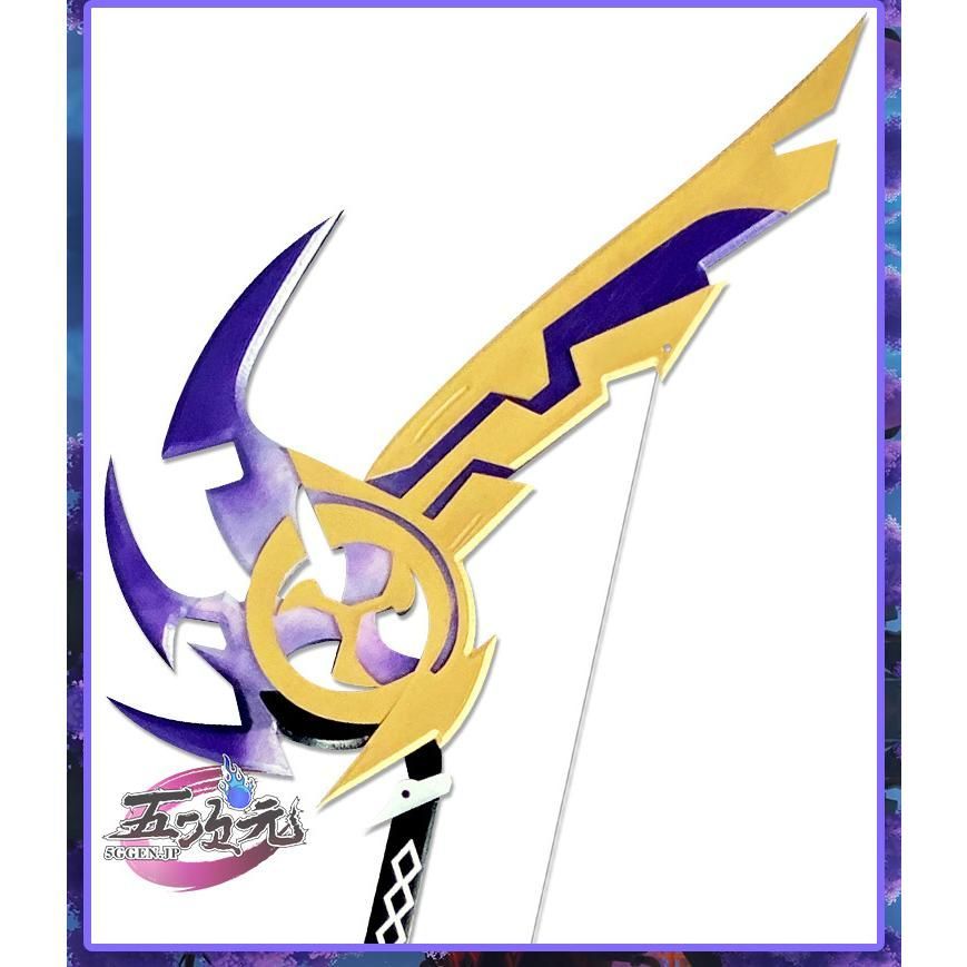 フィッシュル BJ0908ML