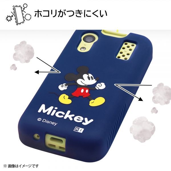 docomo キッズケータイ KY-41C ブルー 純正ソフトケース付 ray-out キッズケータイ スマホケース ブルー KY-41C キッズ携帯