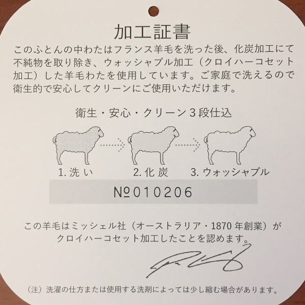 生成り 無地
