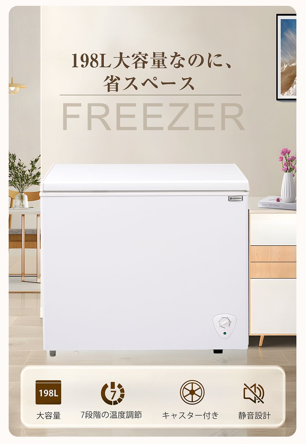 [美品]　冷凍庫 家庭用　99L　フリーザー　上開き Amazon.co.jp: MAXZEN 冷凍庫 家庭用 小型 99L ノンフロン チェスト