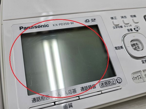 品 パナソニック Panasonic 電話機 FAX ファックス 子機1台 KX-PD350-W ホワイト ○YR-19445○