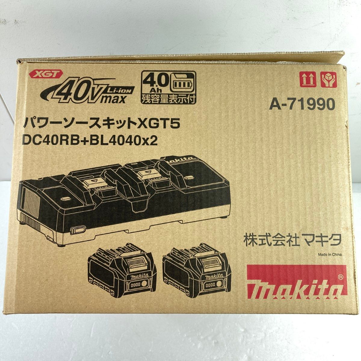 ＊＊MAKITA マキタ 40Vmax パワーソースキット バッテリ2台+急速充電器 A-71990 ブルー