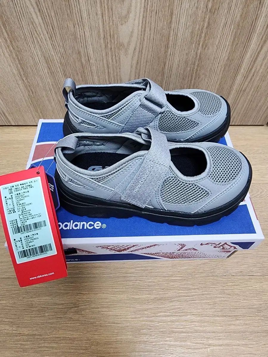 PS 200 New Balance ニューバランス ブリーズ ミニ グレー K2202G1P
