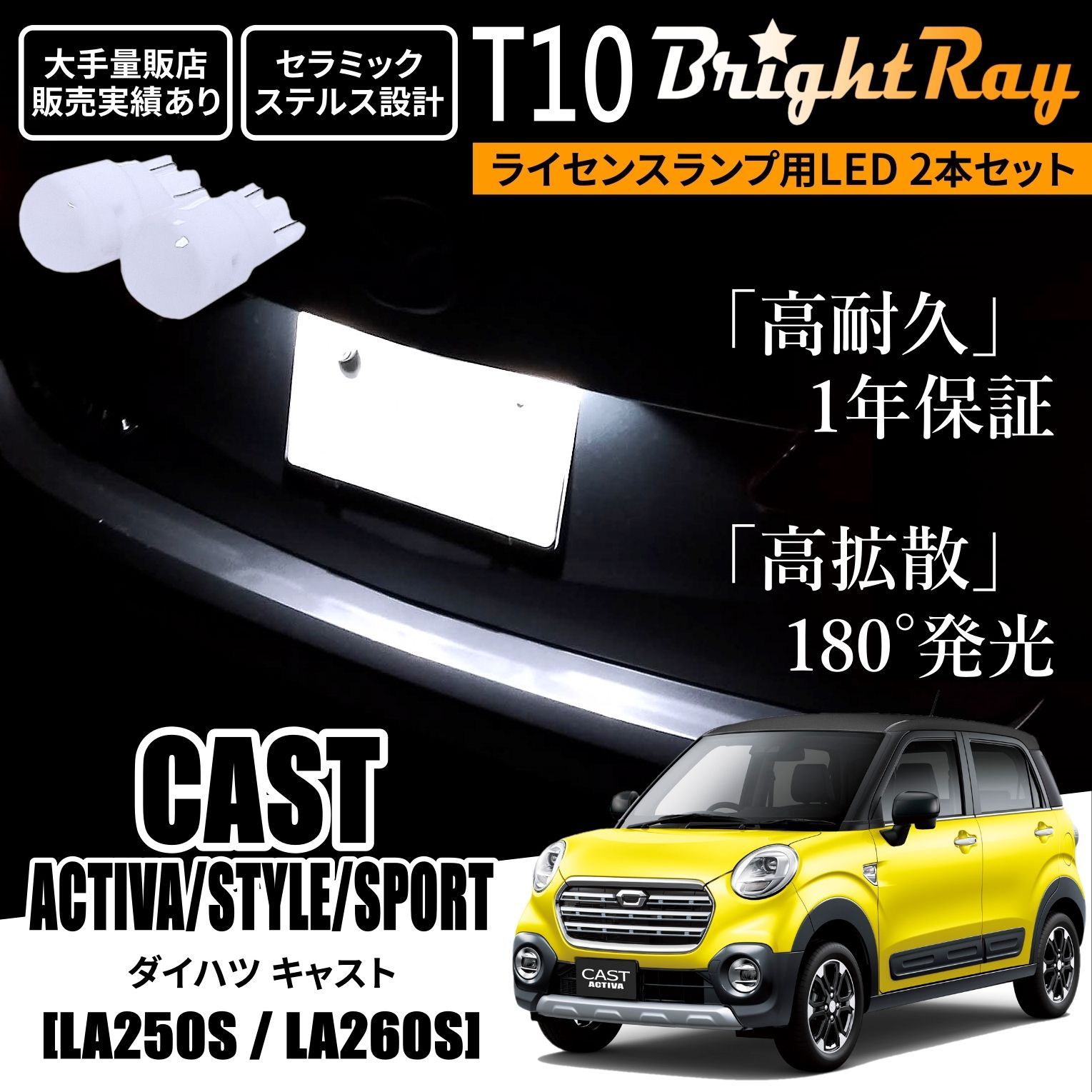 ナンバー移動キットJB64W JB74W LEDランプナンバー移設アルミ縞板製