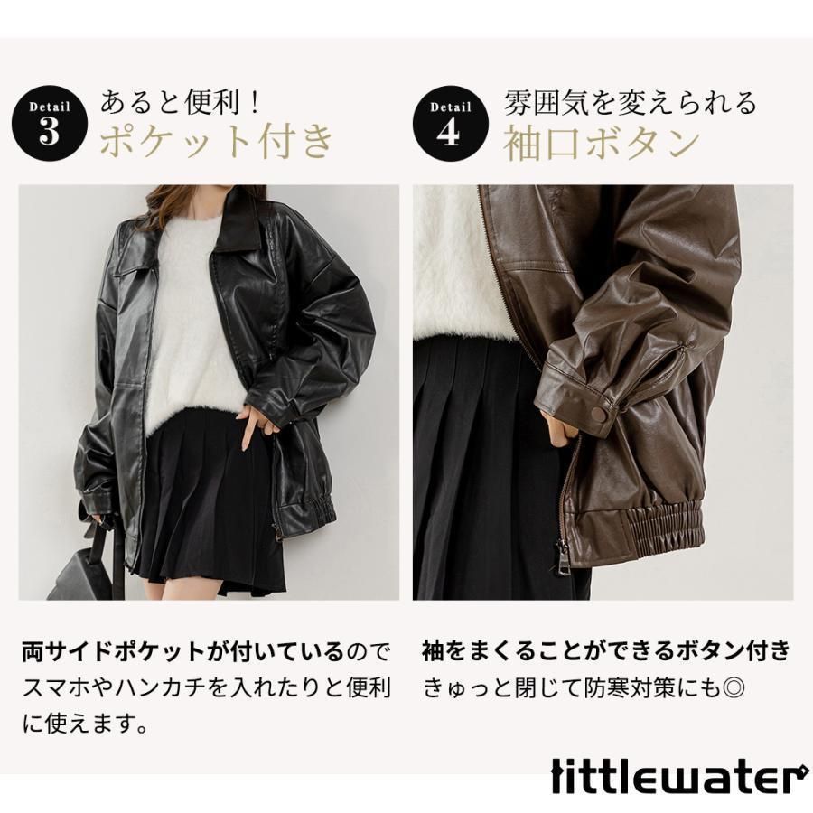 ブルゾン