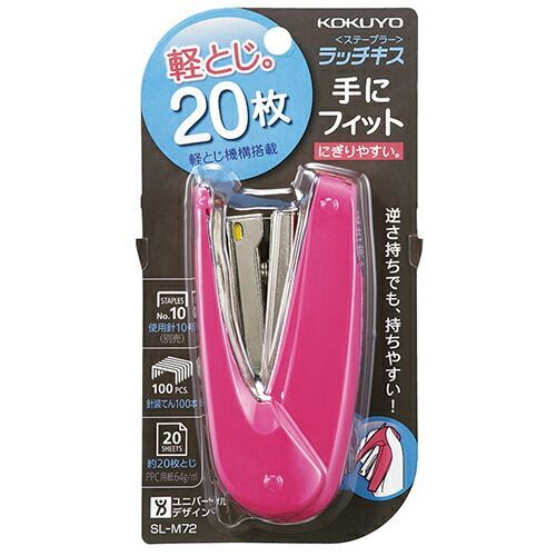 SLM72P ×20セット