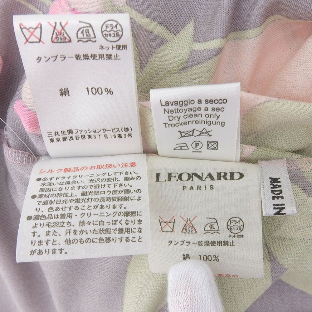 LEONARD - 美品 LEONARD PARIS レオナールパリ フラワープリント シルク100% ブラウス 40 ピンク レディース 古着 中古 USED 美品 LEONARD PARIS レオナールパリ フラワープリント シルク100