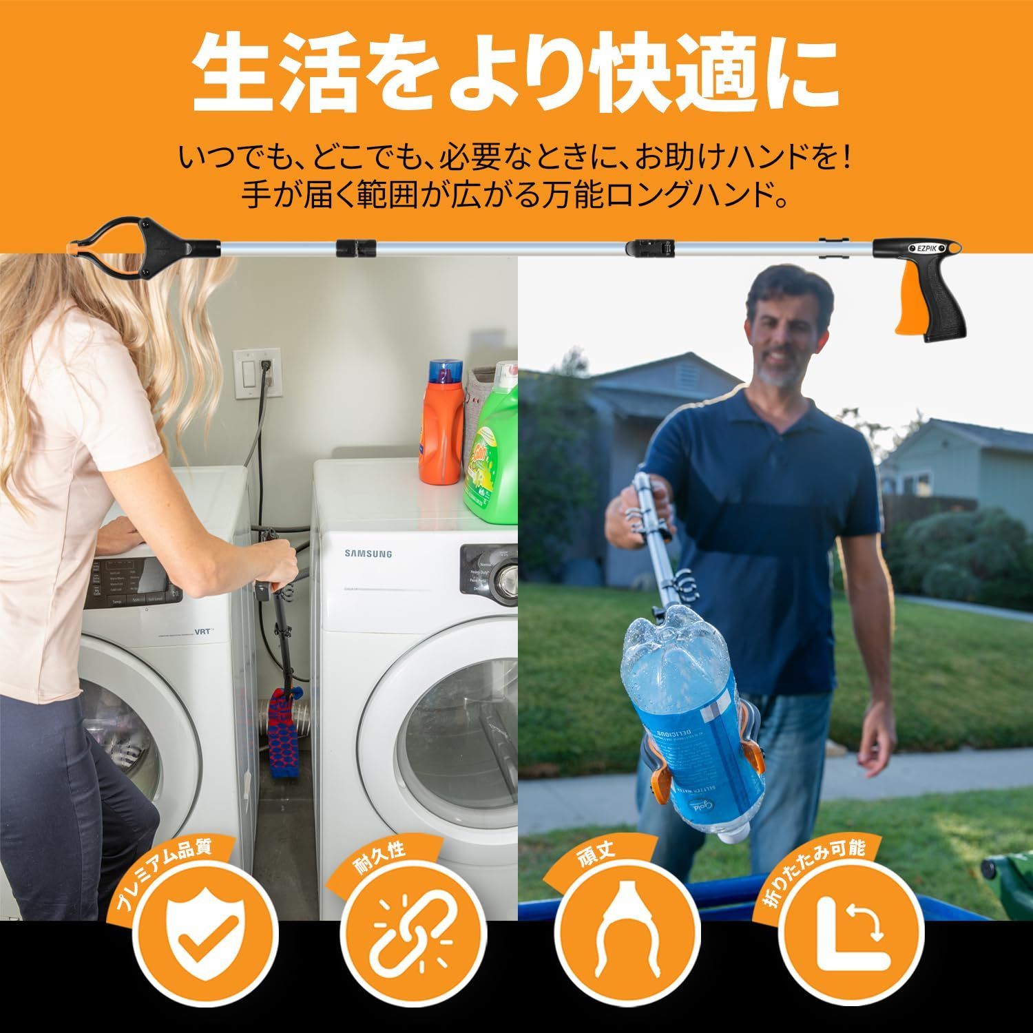 マグネット内蔵 マジックハンド ゴミ拾いトング 360度回転可能