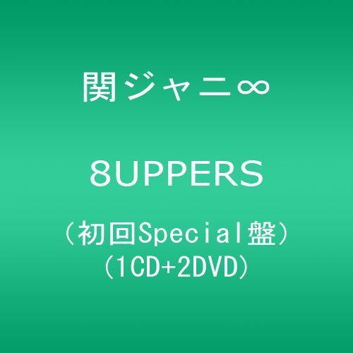 人気商品】8UPPERS(初回Special盤) - KTセレクト 🍑土日祝日は休業日