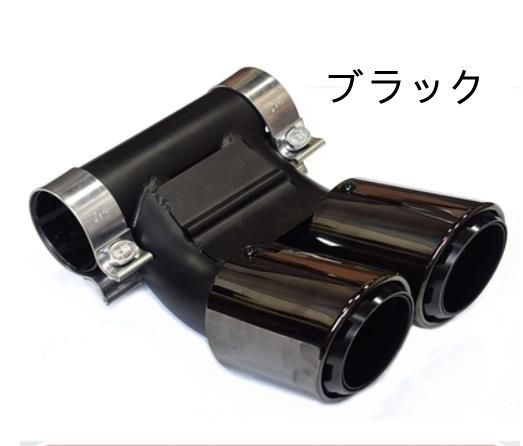 新品　２色可選 ポルシェ 718 ケイマン 2016年 - 3層トリプル センター出しタイプ　マフラーカッター テールパイプ デュアル出し1P