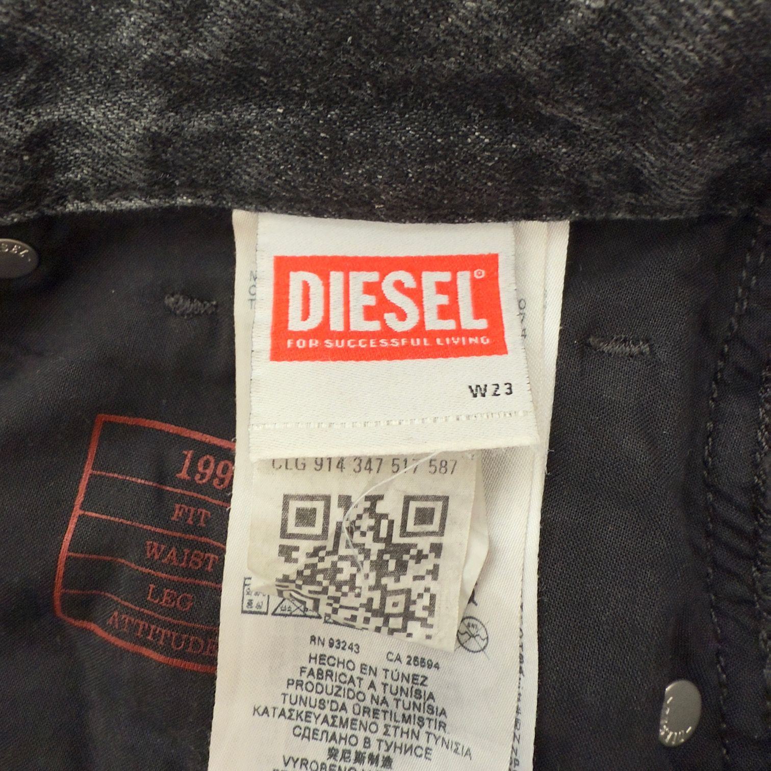 DIESEL ディーゼル 1996 D-SIRE クラッシュ加工 ルーズフィットデニム ジーンズ サイズW23 L30 古着 DECORATOM_COM_BR