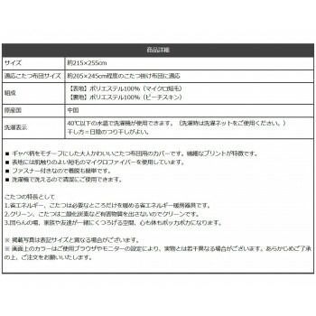 長方形 ファスナータイプ