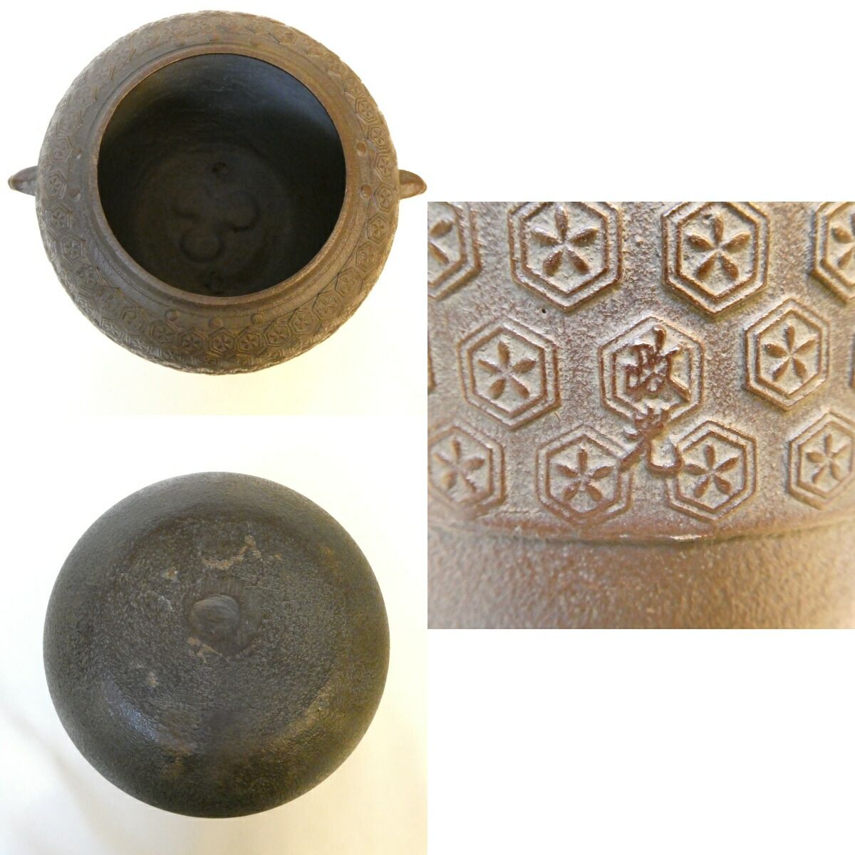 九月の特売品】 釜師 菊地政光作 亀甲地紋 棗形釜 風炉用 茶道具