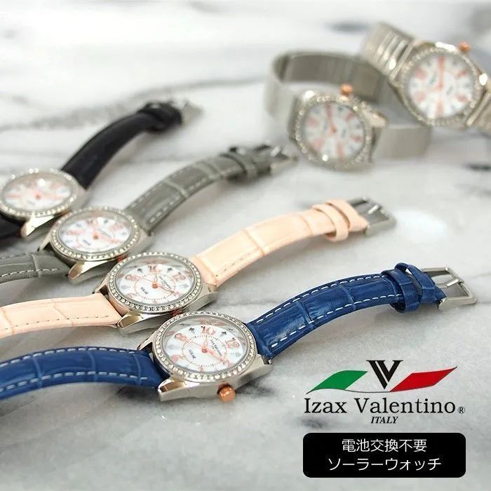 Izax Valentino アイザックバレンチノ レディース ソーラーウォッチ 全