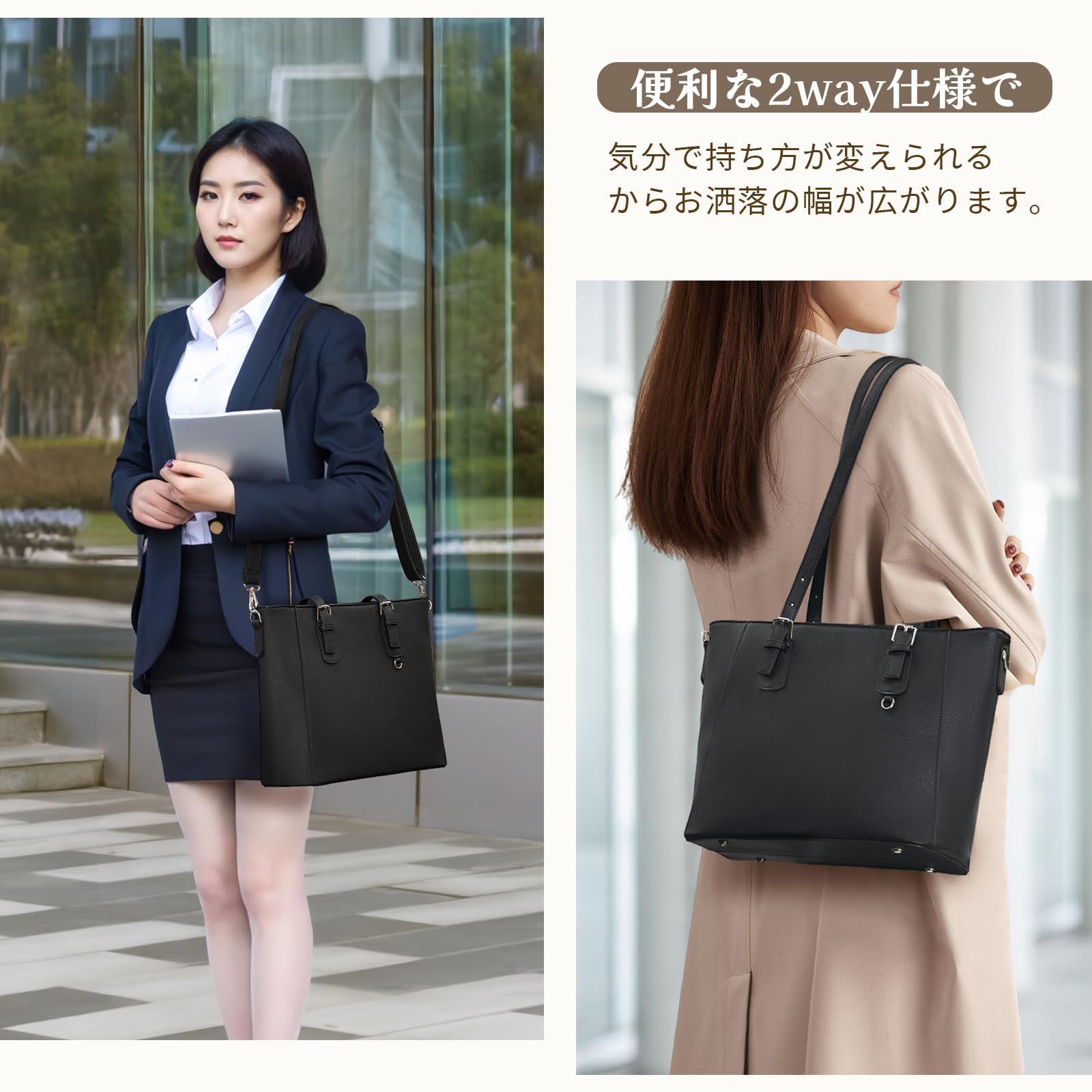 数量限定】リクルートバッグ 自立 A4対応 ショルダー フォーマルバッグ 