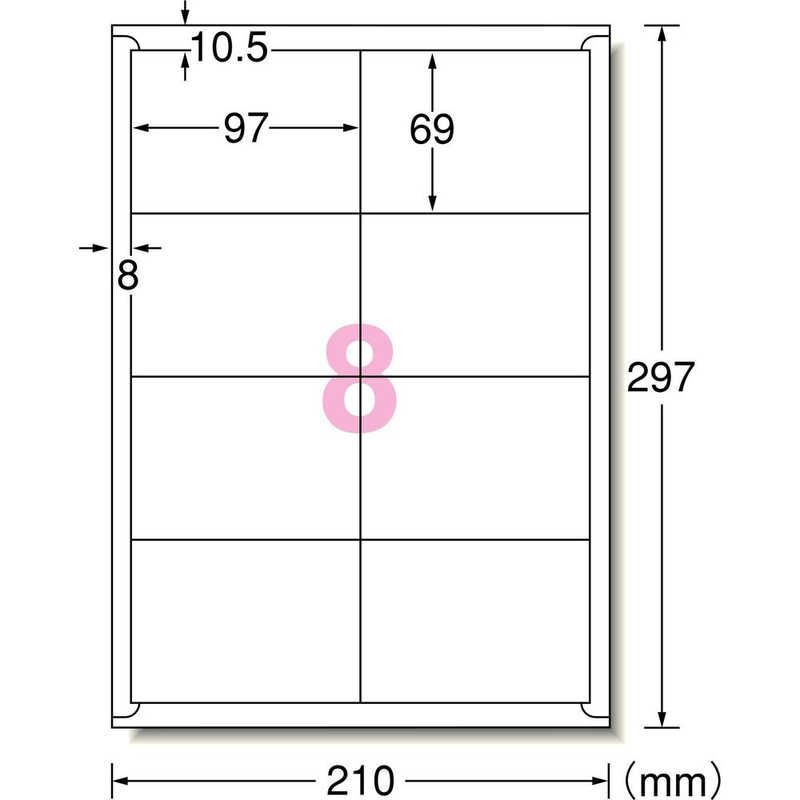 タブレ レーザープリンター用ラベル A4サイズ 100枚入り 48面　⭐︎ たのめーる】エーワン 屋外でも使えるサインラベルシール