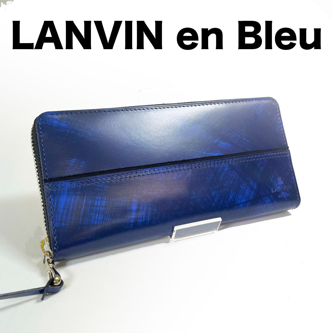 LANVIN en Bleu】ランバンオンブルー 長財布 青 ブルー × 紺 ネイビー 