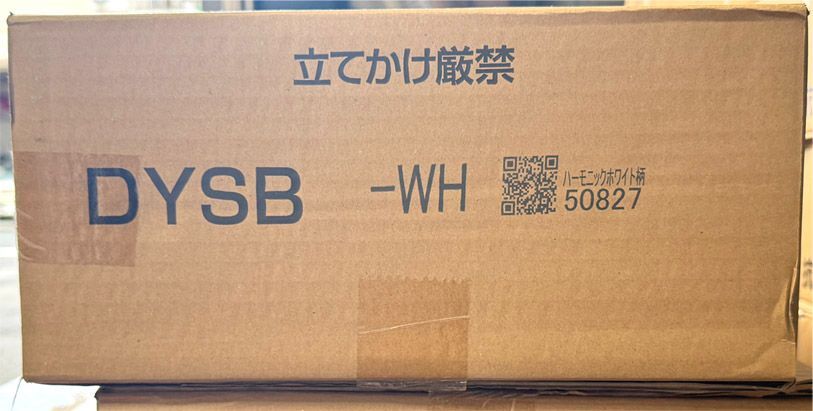 リフォームDIYに EIDAIフローリング床材 ホワイト木目 DYSB-WH 永大産業 LL40