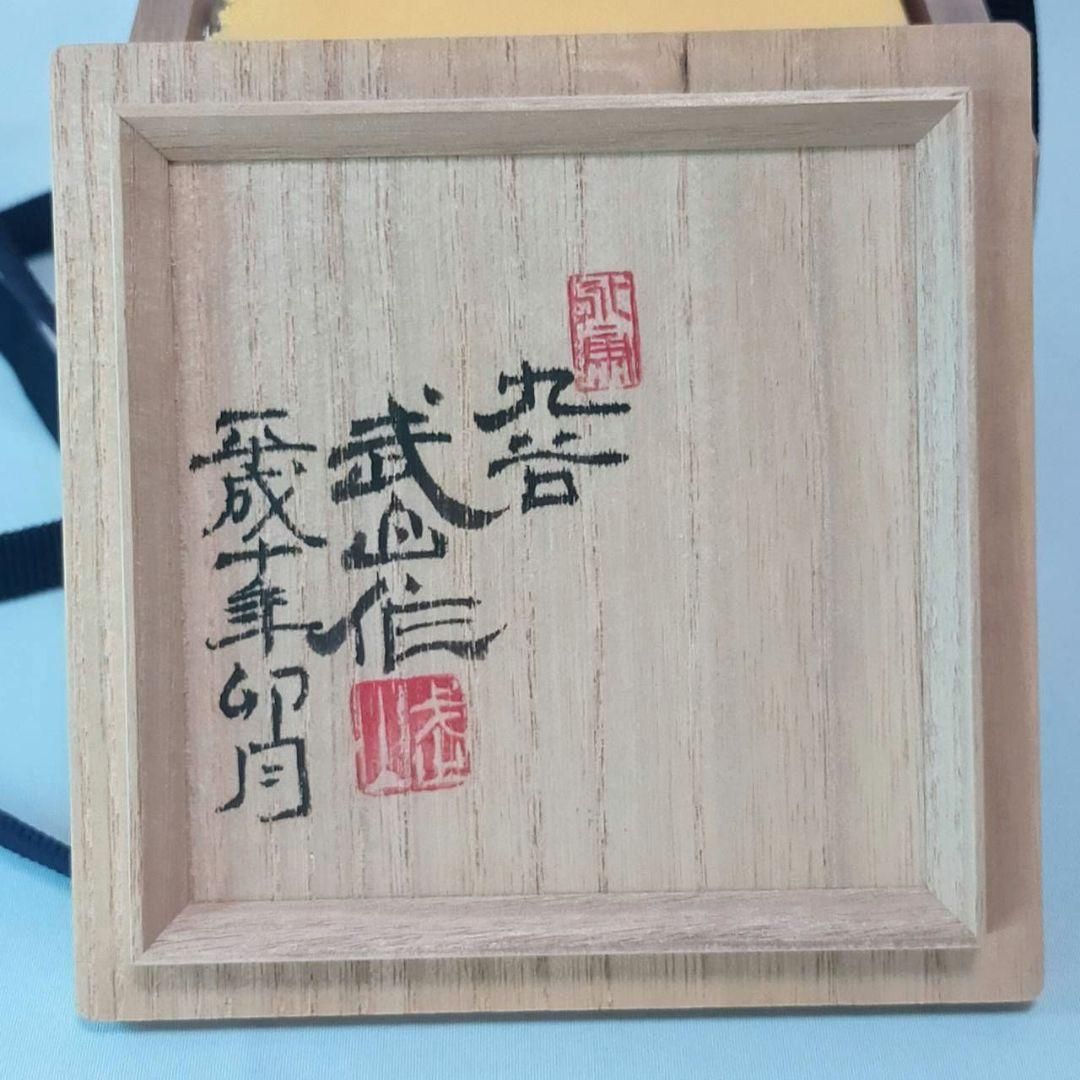 赤繪細描 赤絵細密画