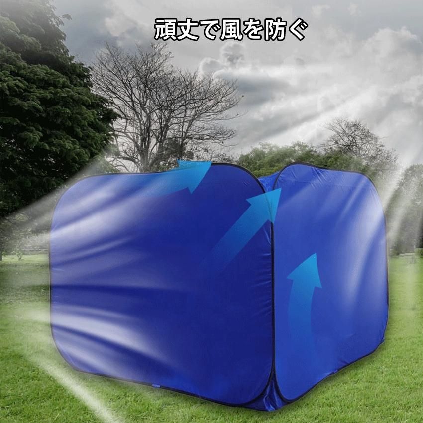 ワンタッチテント