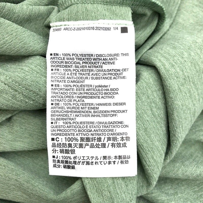 アークテリクス コーマック