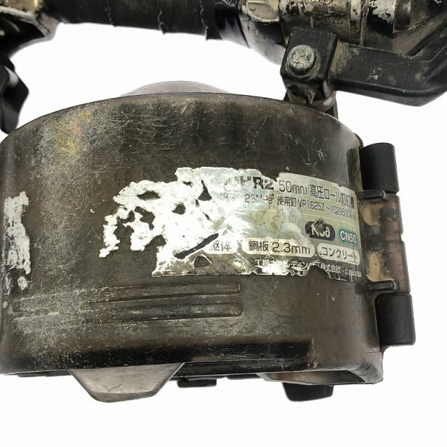 ロール釘打機 NV