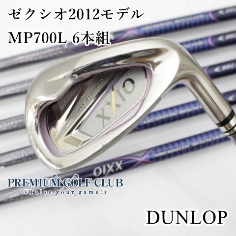 B-ランク レディースアイアンセット ダンロップ ゼクシオ2012モデル|MP700L 6本組|L|31 8977