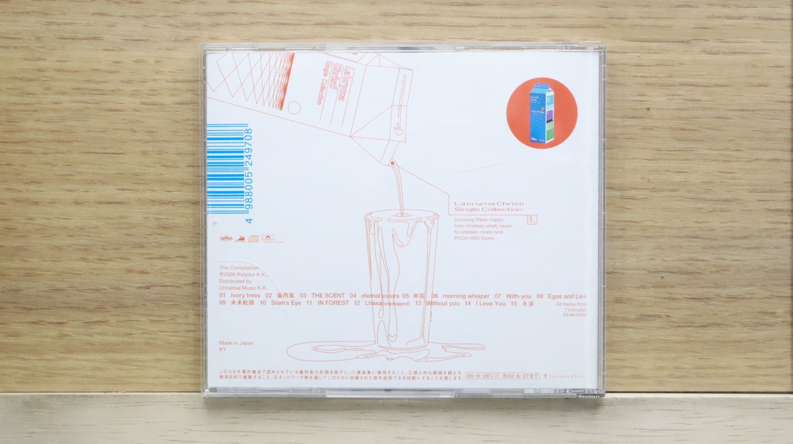 国内盤CD☆ラクリマ・クリスティ/LA'CRYMA CHRISTI□ Single