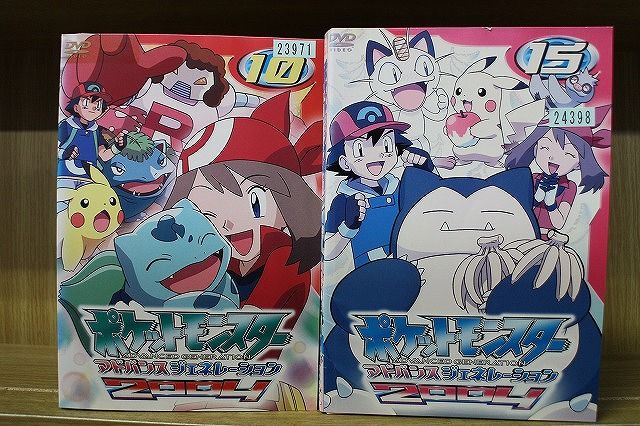 DVD ポケットモンスター アドバンスジェネレーション 2004 全15