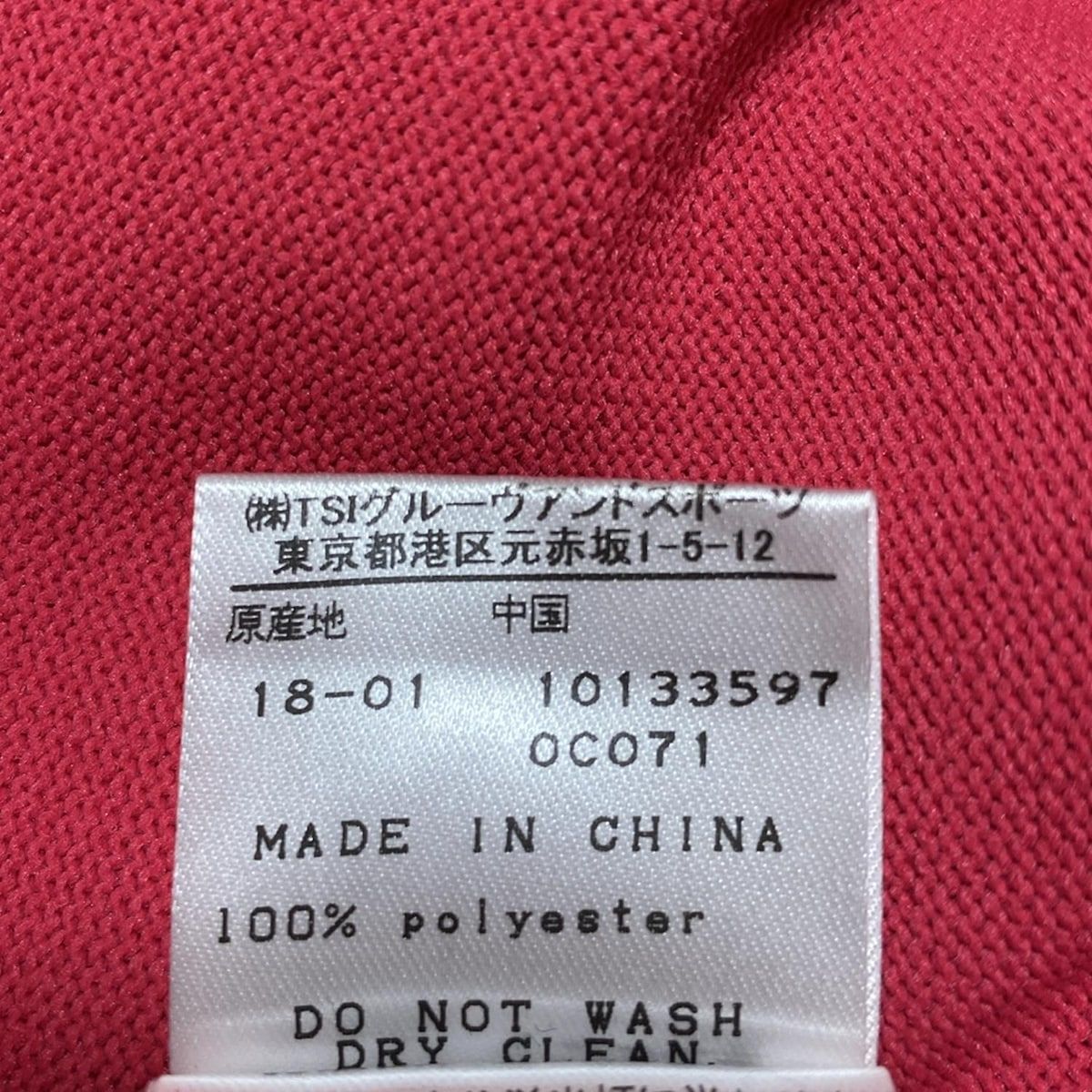 PEARLY GATES(パーリーゲイツ) 長袖セーター サイズ1 S レディース