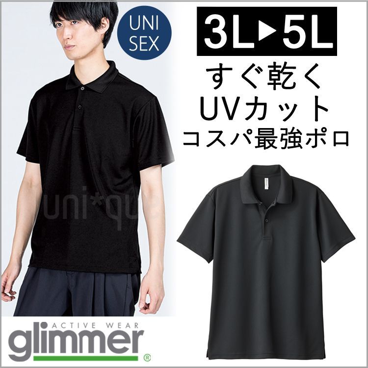3L 黒 ポロシャツ グリマートップス - psp.uz