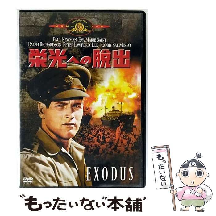 日本沈没 TELEVISION SERIES プレミアム・ハザードBOX Amazon.co.jp