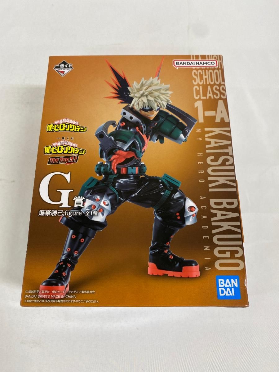 爆豪勝己 ;figure 一番くじ 僕のヒーローアカデミア The Top 5! G賞 フィギュア
