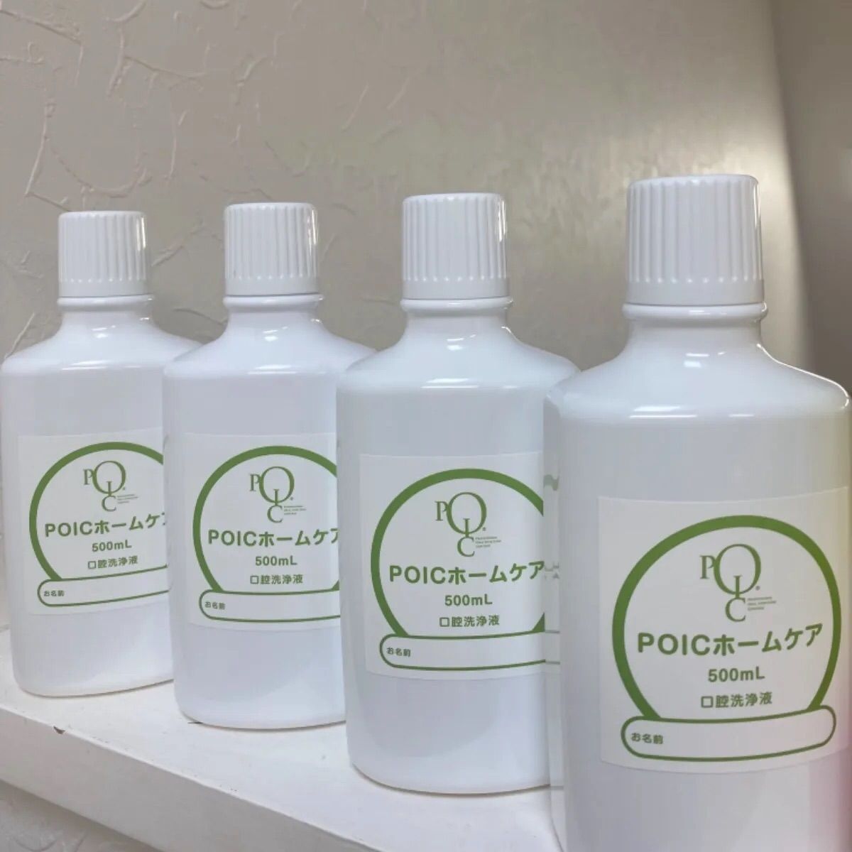 Poicウォーター8本