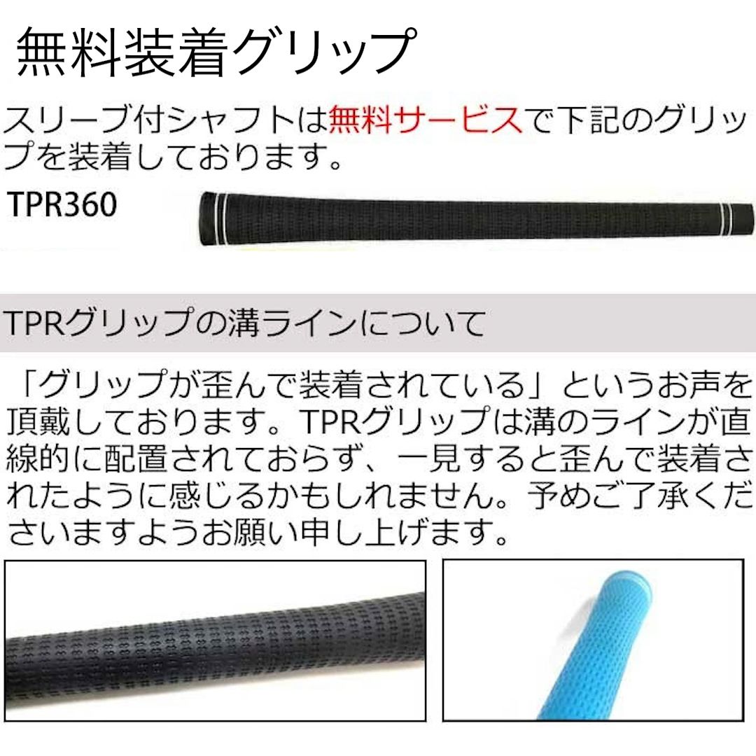 ピンスリーブ付きアッタス V2 6SシャフトNo.37 ピンスリーブ付きアッタス V2 6SシャフトNo.37