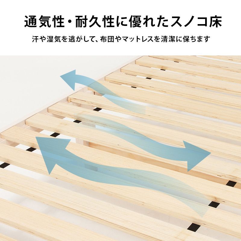 コンセント付き 工具不要